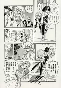 [Tomozawa Shou] Mishoujo Splash