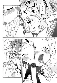 [Wamusato Haru] Hatsuden Pandakun! Shinsouban