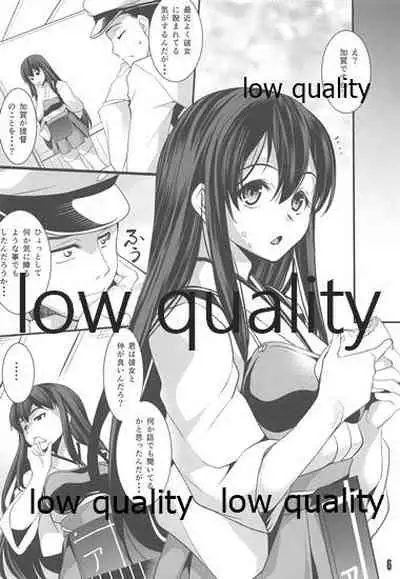 (C87) [Haiiro Koubou (Amano Kazumi)] BREED Kaga-san (Kantai Collection -KanColle-)