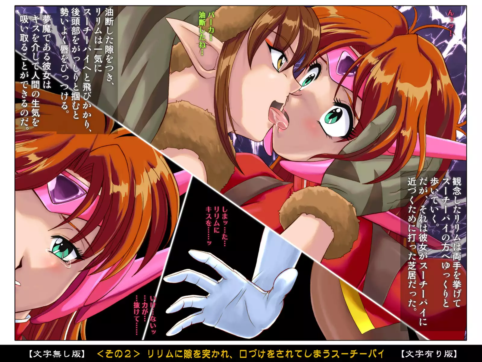 Color Classic Situation Note Vol. II