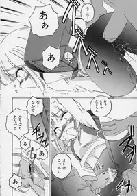 [Wanyanaguda] Omake No Musume