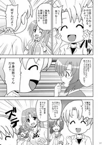 [Haresaku (KEN)] Higunari (Higurashi no naku koro ni) [Digital]