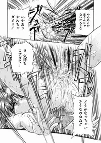 [Enzo Enzou] Shoujo Jiru - Girl's Love Juice