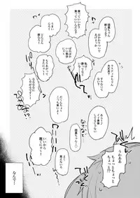 [TOZAN:BU (Fujiyama, rin)] Grablu no Orihon desu (Granblue Fantasy) [Digital]