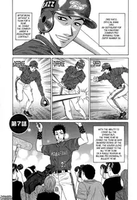 [Ozaki Akira] Rewrite+Clinic Ch. 1-7 [English] {Tadanohito}