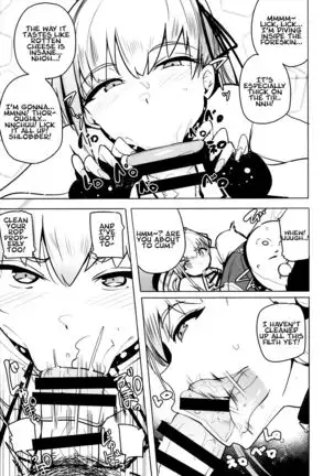 Tsuki ni Samayou Mono =White Symphony=