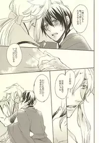 [Masamune (Yab)] Tsuki Senichiya (Touken Ranbu)