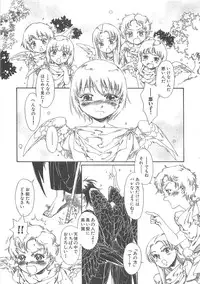 [Kashimada Shiki] Boku no Daiji na Inu - My Precious Dog