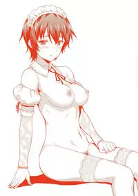 Dame na Anata ni Koishiteru - I am in love with you.