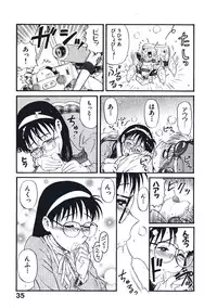 [Nishikawa Rosuke] Hatsukoi Dendou Fight