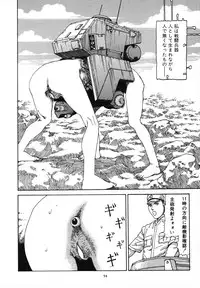 [Kago Shintarou] Kagayake! Dai Toua Kyouei Ken