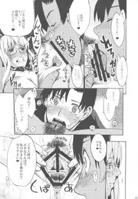(C82) [Takesato (Takenoko Seijin)] NYOKIX vol.2 - Takenoko Seijin no Yorozu Sairoku Soushuuhen Sono 2. (Various)