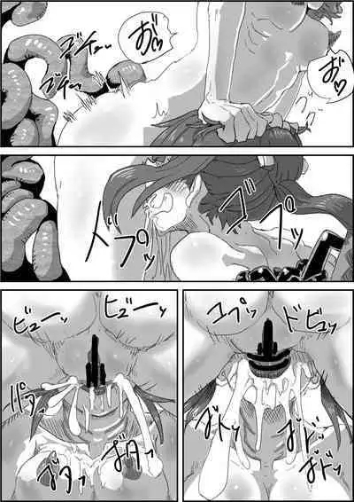 Depraved Contract Chapter 1 -2