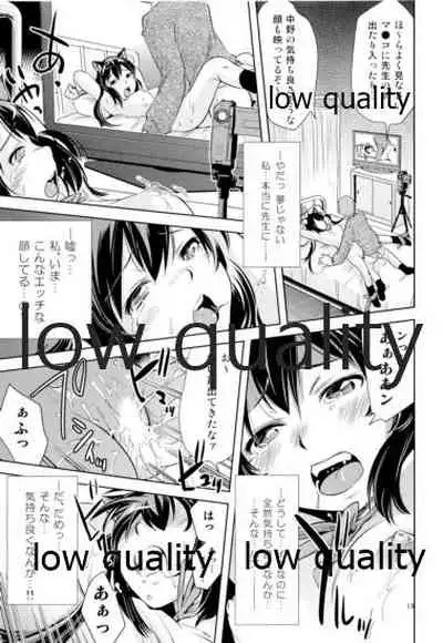 Azusa x Hokenshitsu