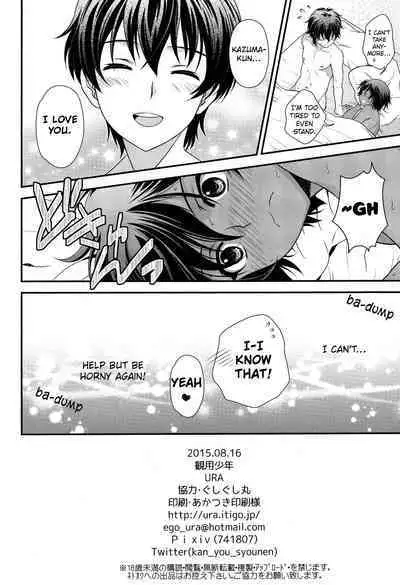 (C88) [Kan'you Shounen (URA)] Kazuma-kyun no Muramura ga Tomaranai! | Kazuma-kyun Can't Stop Being Horny! (Summer Wars) [English] {Chin²}