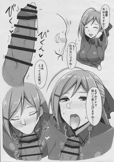 Mamiya no Okuchi toka Oppai toka no Hon