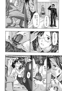[Asagi Ryu] Watashi, Kimi yori Daibu Toshiue yo? [Digital]