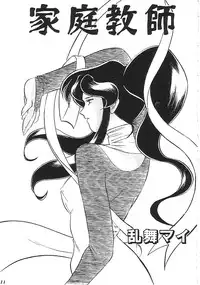 [Anthology] INDEEP Vol.02