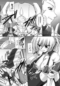 [Gonzaburo-] Inran Mai Otome [Digital]