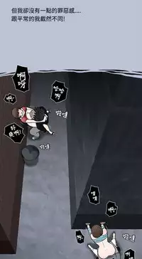 中文韩漫 想入非非 Ch.1-5 [Chinese]