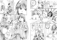 (C81) [Candy Pop (Itou Ei)] Okitsune-sama wa Shokujichuu (Nurarihyon no Mago)