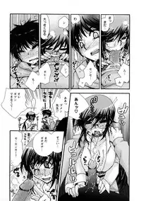 [Oonami Youko] Sensei to ii Koto Shiyokka