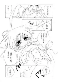 (C65) [Touchuu Kasou (Shimodzuki Miyabi)] bliss & Bless (Kizuato)