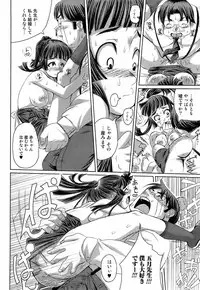 COMIC Orekano 2008-06 Vol. 2