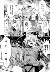 (C86) [Shibou Suitei Jikoku (Tehen)] Love Kinoko (THE IDOLM@STER CINDERELLA GIRLS)