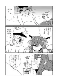 [Kuroihi] Ze~ttai? Teitoku to Rashinban Chinjufu 1-48 (Kantai Collection -KanColle-)