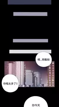 Puppet Mary 傀儡玛莉ch.1 (chinese)