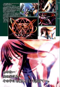 [Colors] Mahou Shoujo Ai Genga Shuu