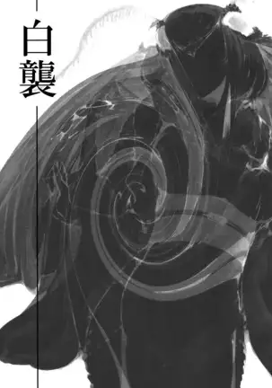 Shiragasane | Lineas de Blanco