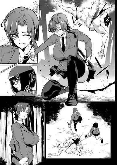 [Fan no Hitori] Taimabu S4 Yamanoke Hen