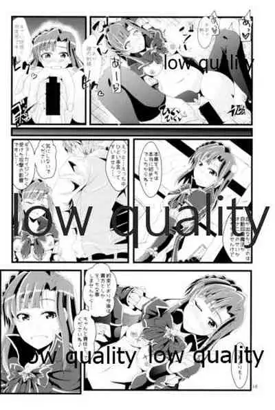 Otanoshimi no Kioku Soushuuhen