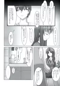 (C75) [SSB (Maririn)] SWEET PAIN Pt.0 (Toradora!)