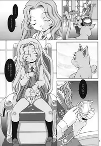 (SC37) [Mayonnaise Bakufu (Sekihan)] IN THE CAVE (Code Geass)