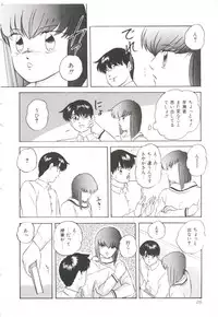 [Kazusa Shima] Pop'n Serial