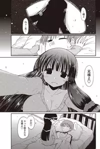 COMIC Penguin Club 2012-09 Vol.313 [Digital]