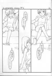 (C56) [bolze. (rit.)] No Title