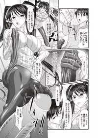 [Shindou Hajime] Fetish na Yuuwaku - Fetish Temptation [Digital]