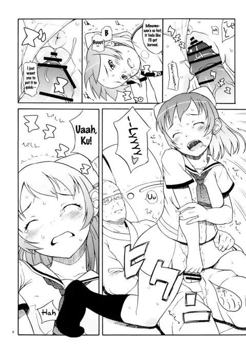 Mucchi Muchi ni Shiteyanyo! {doujins.com}