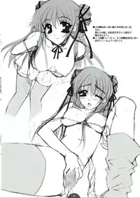 (CR33) [PINK (Araiguma)] asa mo hiru mo yoru mo...