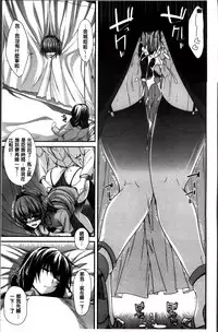 [Miyashiro Sousuke] Shiri chichi midara [Chinese]