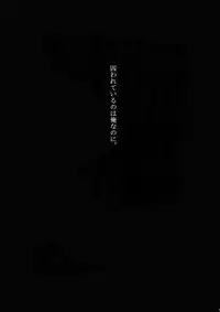 (SUPER22) [7menzippo (Kamishima Akira)] 7men_Re_PP (Psycho Pass)