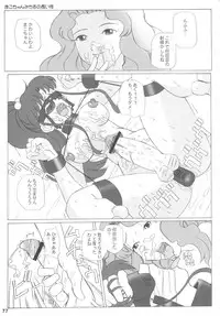 [DANGEROUS THOUGHTS] MaDArtistSSailoRMooN (Bishoujo Senshi Sailor Moon)