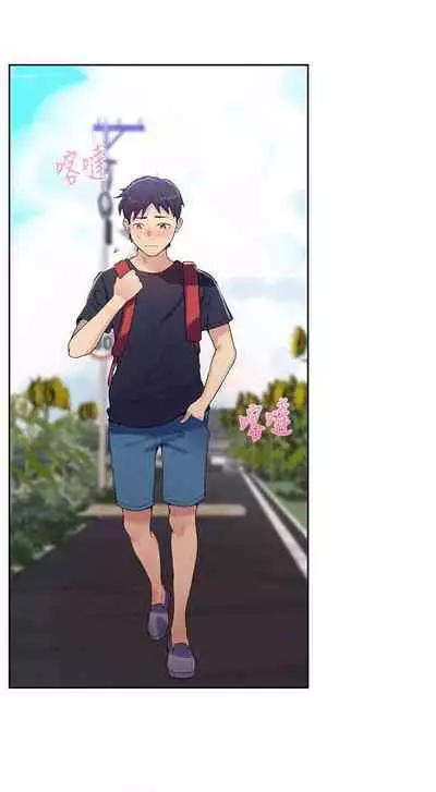 【周六连载】秘密教学（作者：美娜讚 & 鋼鐵王） 第1~85话