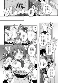 (COMIC1☆13) [Kinokonomi, Brand Nyu (konomi, Nyu)] Nyancology Anthology "Nyancologism"
