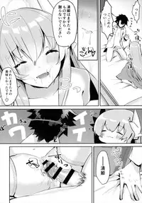 (C91) [Mr.Rabbit (Sakofu)] Kiyohime to Kozukuri ga Shitai!! (Fate/Grand Order)