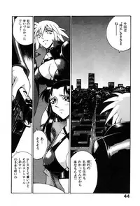 [Don Shigeru] Darkside Killer